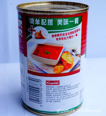 【Campbell Soup金寶 蔬菜系列 羅宋湯 罐頭305克】價格,廠家,圖片,其他罐頭食品,云南冠豐源商貿(mào)-