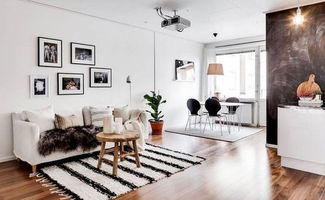 北歐風格室內設計 簡約與自然的完美融合