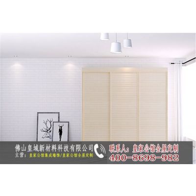 鄂爾多斯集成墻面專家——皇家公館全屋定制，打造理想家居空間